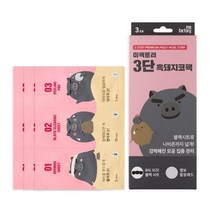 미팩토리 3단 흑돼지 코팩 3매입