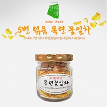 해피스토어70 국내산 수제 목련꽃잎차 7g (5번 덖음), 2개