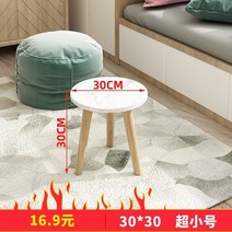 직구드림 찻상 다용도 좌식 테이블 북유럽 베이 창 커피 테이블 임대 다다미 작은 테이블 일본식 미니멀리스트 가정용 미니 원형 테이블 침실-17498, 옵션06