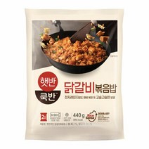 CJ 햇반쿡반 닭갈비볶음밥 아침대용 간편밥 440g, 2세트