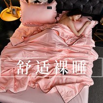 쿨링 서머에 슬림아이스크림 에어컨 여름에 덮인 이불 싱글 2인빙 극세사이불 시어서커이불 침대보 세사여름이불 차렵이불 순면여름이불