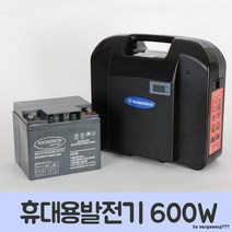 광원 캠핑용 파워뱅크 휴대용발전기 600W AGM, 상세페이지 참조