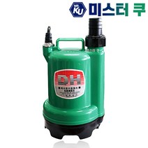 [국산]대화전기 수중펌프 DPW140-220