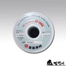 희성 희성-KR-19A(0.8mm-800g)-알루미늄 니켈 스텐, 1개