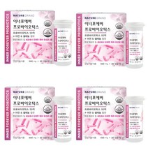 히알바이오틱스 비엔나17유산균 BMR17 BNR 락토바실러스가세리 모유유산균 4개월분