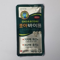 조아제약 조아바이톤 20ml 3포