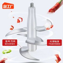 마늘다지는기계 마늘갈기 마늘다지기 Xinfei 고기 분쇄기 액세서리 가정용 스테인레스 스틸 대용량 요리 기계 풀 세트 혼합 전기 슬라이서, [17] 고기 분쇄기 미끄럼 방지 매트 2L