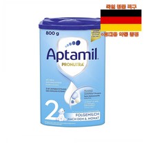 최신정품 독일직구 압타밀 프로누트라 2단계 800g Aptamil Pronutra 2 +휴대용약통 별도증정