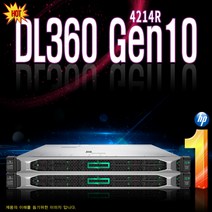 DL360 G10 (4214R 64GB 300GB) 서버 HP
