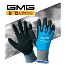GMG 웜그립 방수 방한 코팅장갑 KR-L2005W 방유 절연 이중장갑