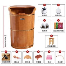 각탕기 발욕조 발마사지 족욕기 무릎 높은 깊은 양동이 위의 발 목욕 나무 세척 가정용 단단한 분지 단열 좌욕 통 송아지 훈증, 1. 60개의 참나무 훈증 기계, 훈증 커버 및 부인과