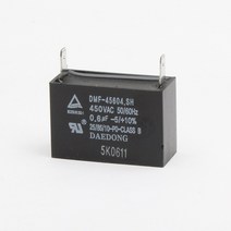 대동콘덴서 모터스타트 콘덴서 사각수지콘덴서 - 450V 0.6uF, 0.6uF(450V)