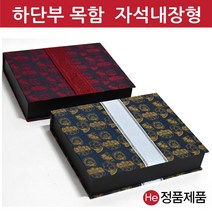 He 자석형리본목함 공진단상자 20환 싸바리종이 한의원 케이스 박스 경옥고 청병 환약 선물상자, 청색