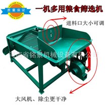 탈곡기 콩선벌기 벼 곡물 까는 다기능 대용량 탈립기 60, 대형선별기 가전, 1개