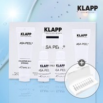 클랍 아사필키트+클랍 클리어링앰플 1박스증정
