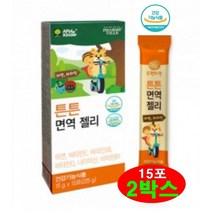 튼튼 면역 젤리 스틱 어린이 아동 키즈 종합영양제 멀티비타민 미네랄 면역기능 아연 성장기 비타민 미네랄 필수영양제 홍삼 단백질 에너지생성 우리아이 맞춤형 멀티비타민 건강기능식품, 2박스