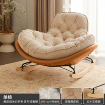 흔들의자 발받침 발코니 쿠션 침실 리클라이너, 20 style 20