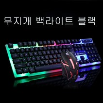 플래시샵 게이밍키보드 레트로키보드 금속 패널 다기능 유선 게임용 키보드 및 마우스 세트 LED 멋진 백라이트 다양한 모델 레인보우 백라이트 펑크 화이트/블랙 펑크 메탈 패널, 레인보우 백라이트 블랙