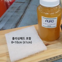 (세트상품) 아우로 투인원 오일-왁스 클래식 No.129 소분용(250ml) + 폴리싱패드(소) + 스폰지붓2인치 + 라텍스장갑 /가구 및 마루용 /오일과 왁스 작업을 한번에 /
