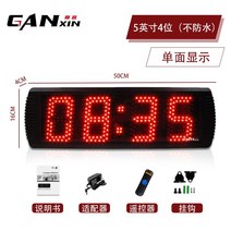 달리기 기록 측정기 체력장 육상 스프린트 체대 입시 경찰 소방 교정 체력 학원, K. 5인치 4자리