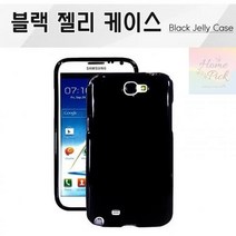 갤럭시S22 S901 젤리 케이스 블랙 실리콘 국산 심플 폰케이스 SM-S901N