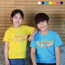 2022 여름성경학교 티셔츠 럽투아이 I Love to Worship 아동용 교회 단체티