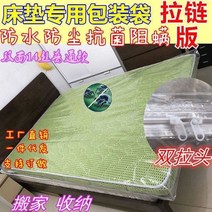 침대방수패드 슈퍼싱글 방수커버 침대 매트리스커버 패밀리침대 매트커버 패드 킹 퀸사이즈 예쁜침대커버 토퍼형 온수매트커버