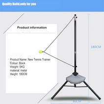 셀프 테니스 연습기 기구 학습 운동 서비스 스파링, BLACK, China