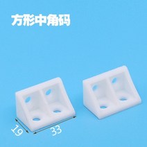 판넬 후레싱 샌드위치 부자재 샌드위치패널 유바 인테리어마감재 단열 지붕자재 나일론 플라스틱 두꺼운 코너 브래킷 직각 90 도 각도 합판 트레이 캐비닛 피팅 코드 10 개, [08] 10PCS 19x33, 08 10PCS 19x33