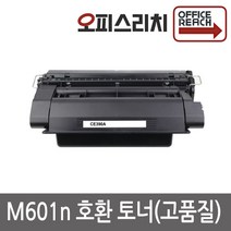 HP M601n 재생토너 고품질출력 CE390A