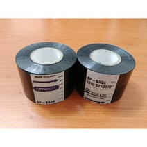 SP-BK04 밴드실러 탁상형 날인기 포장기계 날인테이프 40mmX120m 외, 50mmX120m