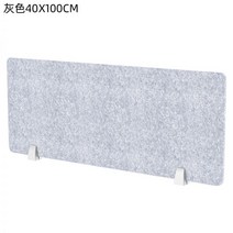 사무실 파티션 책상 칸막이 테이블 테이블 가림막, 그레이 40x100cm