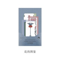 스티커세트 다이어리 꾸미기 새해 다꾸 폰꾸 스티커 세트 용품 빈티지 Scrapbooking 티켓 깃털 스티커 팩, 02 2