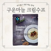 청정원 부드럽고 진한 우리쌀 구운마늘 크림수프 60g 묶음, 청정원 우리쌀 구운마늘 크림수프 60g 10개 묶음