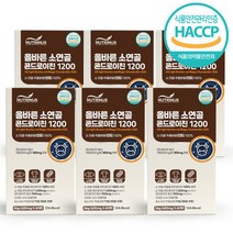 소연골 100% 콘드로이친 60정 소유래 저분자 관절 1200 무릎 연골 분말 가루 효능 콘드레이친 뉴트리너스, 6병(15%할인), 600mgx60정