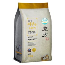 (주)한방동물사료 하이퍼알러제닉 강아지 처방사료 피부 1.5kg 처방식사료