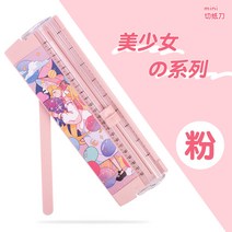 문서 종이 재단기 A5 절단 커터 소형 휴대용 플라스틱 사진 데스크탑 컷 원형 사무실 슬라이딩 제거 미니 a4 수동 인화지, 2. 핑크 랜덤헤어 1cm
