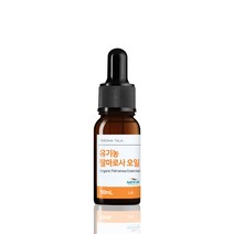 유기농 팔마로사 에센셜오일 5ml 10ml Palmarosa NATEVA