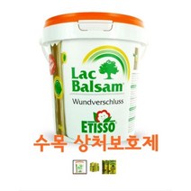 락발삼 1kg - 수목 상처보호제 수목 상처치료제 도포제 수목보호제 prunning