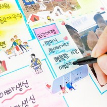 초등 교과 가족신문 서식 활동지 배경지 만들기 카페 유치원 패키지 드로잉카페 공방