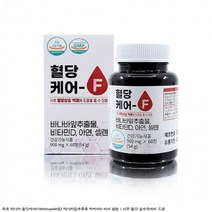 혈당케어F 900mg60정 바나바잎추출물 비타민D 아연 셀렌식후 혈당 상승억제, 1개, 900mgx60정