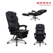 라자가구 위드 침대형 발판의자 rc016 중역의자, 블랙