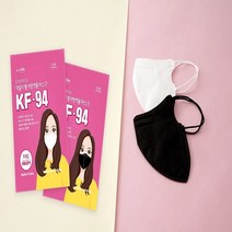 퓨어라이프 KF94 새부리형 마스크 대형 화이트 / 블랙 1BOX / 50매