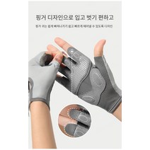 쿠션 장갑 운동 장갑 내마모성 반 함 자전거 쿠션