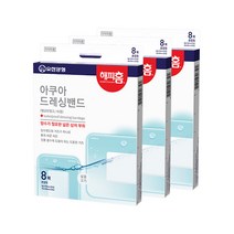 해피홈 아쿠아 드레싱 밴드 멸균 혼합형 8p, 3개
