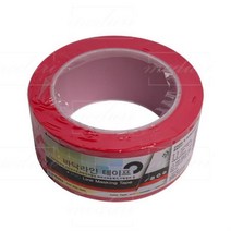 PVC 라인 마킹 테이프 빨강 50mm 1P 바닥라인 테이프, 상품선택
