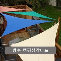 기타 [KOTY]트라이앵글 삼각 방수 캠핑타프, 로얄몰 삼각타프-카키