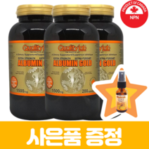 퀄리티랩 캐나다산 고함량 알부민 골드 1500mg 200알약 3개 먹는 캐나다 식약청 인증 직구