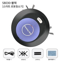 SD10 극세사 패드 흡입력 클린 흡입 로봇 청소기, 블랙