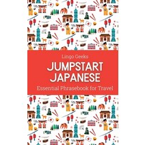 (영문도서) Jumpstart Japanese Essential Phrasebook for Travel Paperback, Pretty Pickles, English, 9780645836714